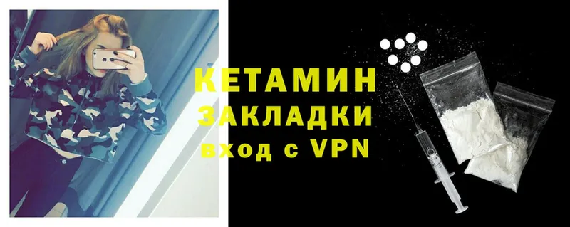 Как найти закладки Златоуст Каннабис  Амфетамин  Мефедрон  Метадон  КОКАИН 