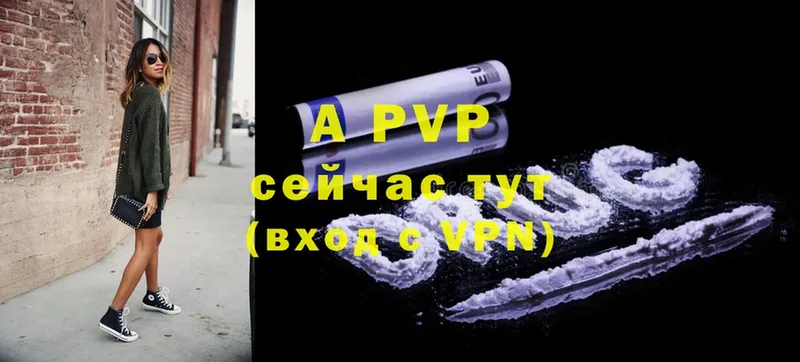 Alpha-PVP мука  Златоуст 