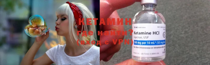 дарнет шоп  Златоуст  нарко площадка какой сайт  КЕТАМИН ketamine 