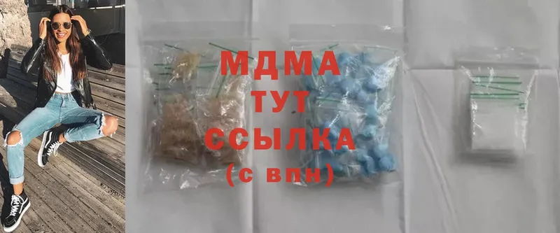 MDMA VHQ  цены наркотик  Златоуст 